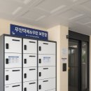 방배로23길 8 이미지