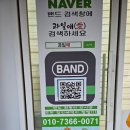 과일애 - 청주시 상당구 호미로 2 | 과일애