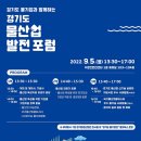 물이랑 산업 아이뉴스24