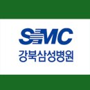 아산한국병원 | 강북삼성병원, 서울아산병원 서류합격 후기(with 지방대학교 졸업)