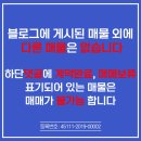 진안읍 1449 이미지