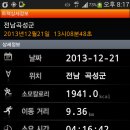 통명산 이미지