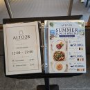 알토 - 고양시 일산동구 중앙로 1206 | 부산 호텔 다이닝 알토28 기념일 코스요리 후기