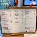 문웨이 | 영등포구청역 카페 맛집 바이웨이 베이커스 후기! 상하이 버터떡이 와...