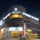 해운대빌딩B동 이미지