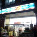 GS25 구로허브점 네이버블로그
