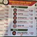미진축산구미인동점