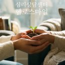헬로모텔 - 울주군 깨목길 17 | 울산우울증상담 죽음의 문턱에서 다시 살게 해준 리얼 종결 후기 울산심리상담센터 헬로스마일