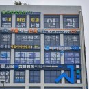 처인보청기의료기