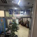우성식육식당