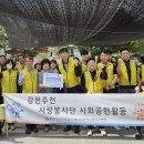 한국가스안전공사 에너지안전실증연구센터
