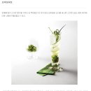 모히토인터내셔널