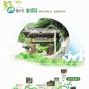 [10월 정모]10월17일(일요일) 이미지