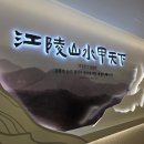 처음처럼 | 강릉 놀거리 추천 처음처럼&amp;새로 브랜드 체험관 후기