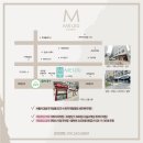 메이지유뷰티스쿨 이미지