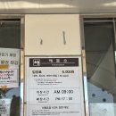 뚝섬한강공원-22 | [서울] 겨울, 아기랑 데이트, 뚝섬 한강공원 눈썰매장 (위치, 입장료, 썰매장 후기)