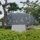 전라남도교육청진도도서관 이미지