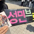 성민브로 MBC연예