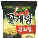 김
