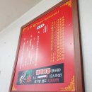 금성대반점 이미지