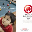 당구채널 이미지