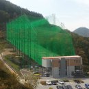 에콜리안 정선골프장 골프연습장 이미지