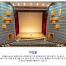 포항시청문화동 대잠홀 이미지