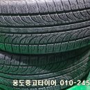 웅도중고타이어 이미지