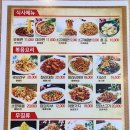 1973우육면관 이미지