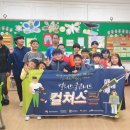 생영초등학교 이미지