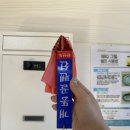 개똥골펜션 | 한산도 개똥골 펜션 / 먹고 자고 쉬고 아무것도 하지 않고 떠나는 시골여행