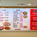 진주옥냉면 - 창원시 마산회원구 삼계6길 40 | 진주옥냉면