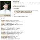 법률사무소국토