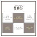 새라한의원 이미지