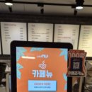 [선릉역카페] 카페뉴(cafe NU) 선릉점, 대화와 작업하기 좋은 쾌적한 대치동 디저트 가성비 맛집 후기