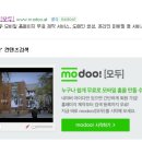 보아스넷