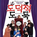 나온씨어터 이미지