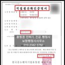 보람인쇄사