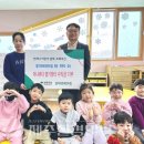 딸기아트어린이집 이미지