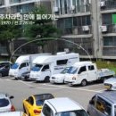 광일정비 이미지