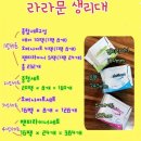 제대로유통