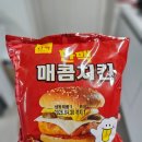 한맥전자 | 혼담은 한맥 냉동 매콤 치킨버거 내돈내산 솔직후기