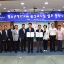 국립영덕청소년해양환경체험센터 이미지