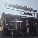 토지쌈밥 이미지