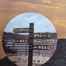 안동 호반나들이길 가보셔요