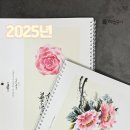 수묵담채캘리그라피 이미지