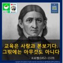 카일하우학원