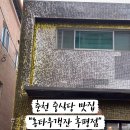 롱타우객잔 이미지