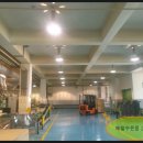 한국에너지공단(에너지관리공단)에너지이용합리화자금을 이용한 조명교체무상지원사업 마감암박 이미지