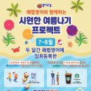 굿모닝영어교실 이미지